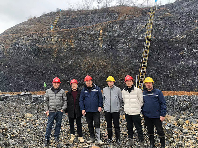 彭澤縣興旺礦業(yè)有限公司江西省彭澤縣上橫山釩礦（30萬(wàn)ta）采礦工程安全設施驗收評價(jià)