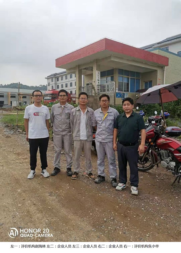 九江天賜新動(dòng)力材料科技有限公司園區公用管廊項目（高新大道至龍山大道段）