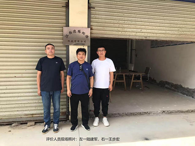 江西德臻環(huán)?？萍加邢薰举Q易調撥經(jīng)營(yíng)危險化學(xué)品