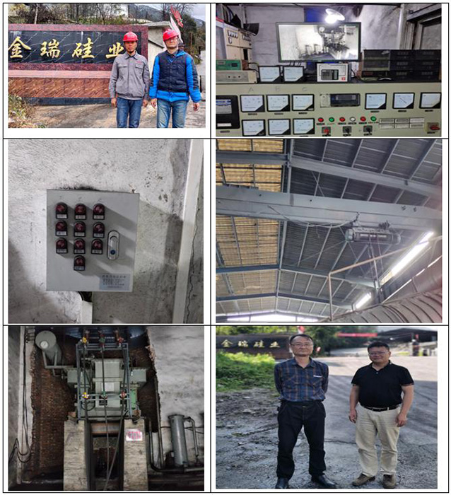 瀘水市金瑞硅業(yè)有限公司復產(chǎn)復工安全生產(chǎn)條件評估報告
