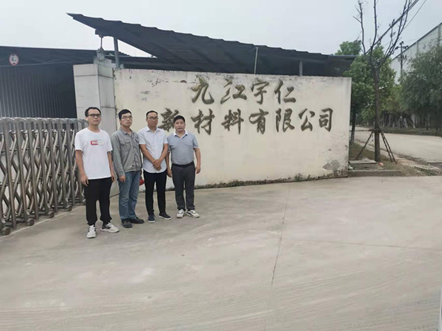 九江宇仁新材料有限公司10000t/a有機硅系列產(chǎn)品及1000t/a電解液添加劑項目（一期）