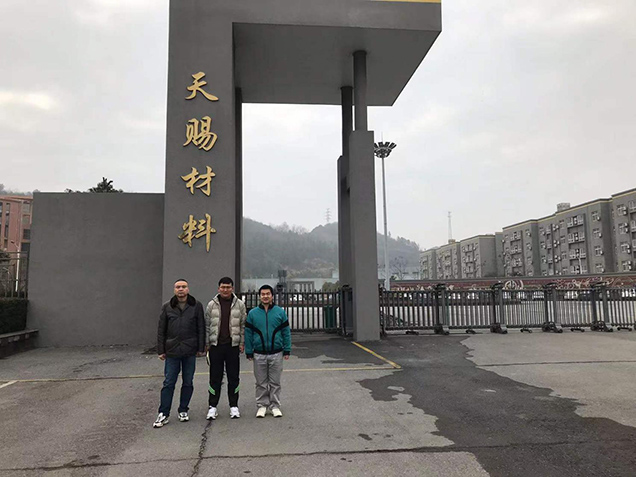 九江天祺氟硅新材料科技有限公司年產(chǎn)6萬(wàn)噸日化基礎材料項目