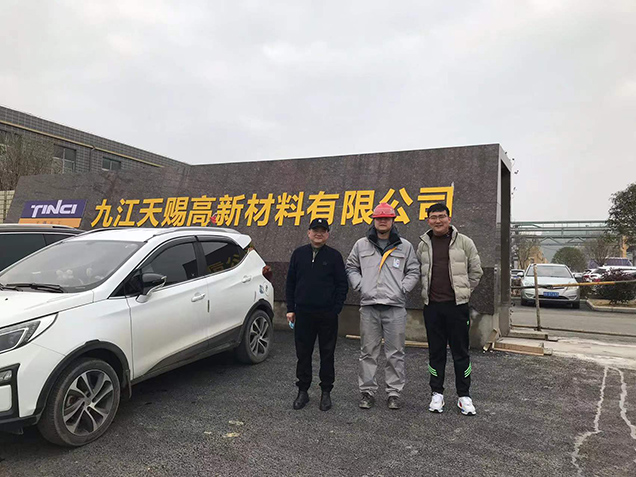 九江天賜新動(dòng)力材料科技有限公司年產(chǎn)6.2萬(wàn)噸電解質(zhì)基礎材料項目