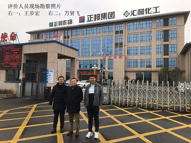 全自動(dòng)化特種肥料項目