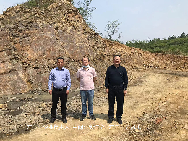 都昌縣榮豐新型墻材有限公司江西省都昌縣左里鎮道嶺礦區磚瓦用頁(yè)巖礦露天開(kāi)采工程安全預評價(jià)