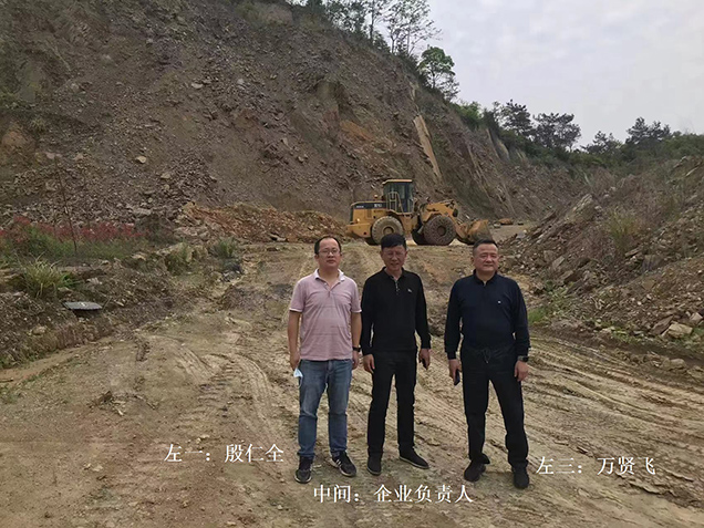 都昌縣宏強新型墻體建材廠(chǎng)江西省都昌縣蔡嶺鎮謝朋礦區磚瓦用頁(yè)巖礦露天開(kāi)采工程安全預評價(jià)
