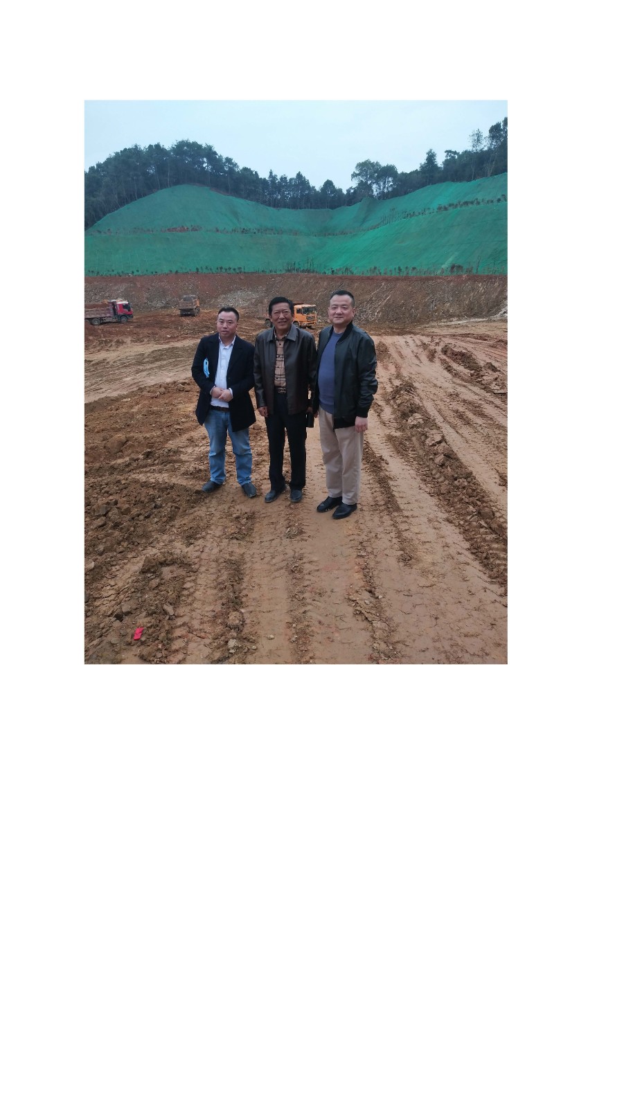 安全評價(jià)報告基本信息公開(kāi)表（永修縣江上焦沖馬路采石場(chǎng)）