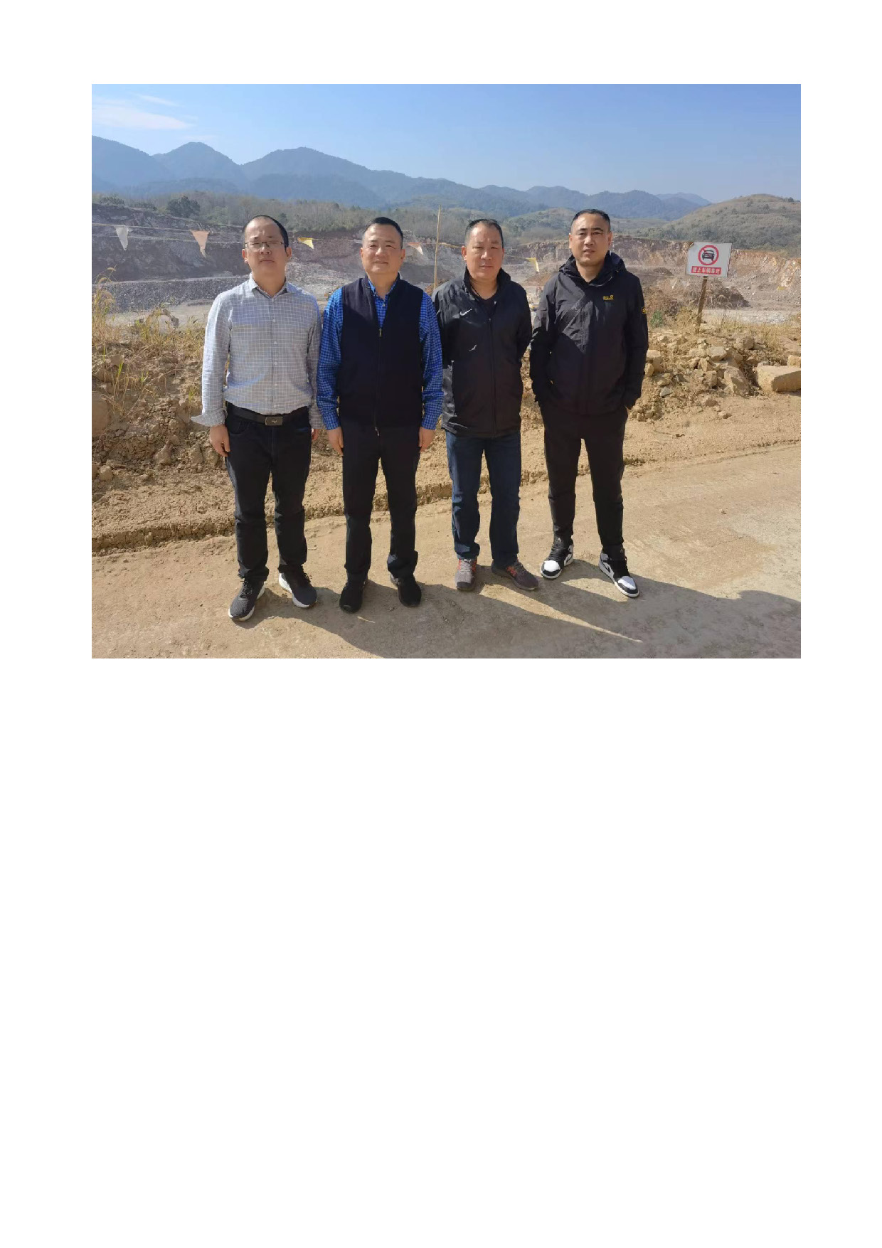 安全評價(jià)報告基本信息公開(kāi)表（九江市柴桑區九江鑫山水泥有限公司新廠(chǎng)址擬建設用地場(chǎng)地平整項目）