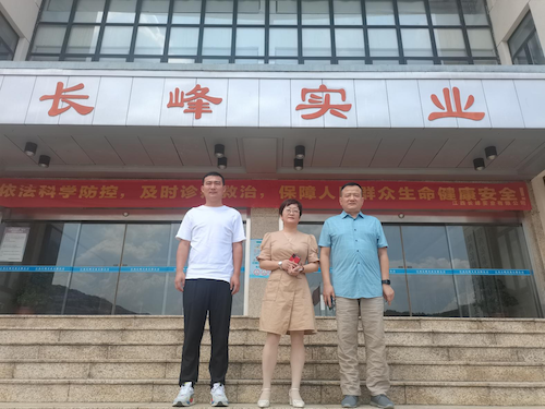 安全評價(jià)報告基本信息公開(kāi)表(長(cháng)峰)